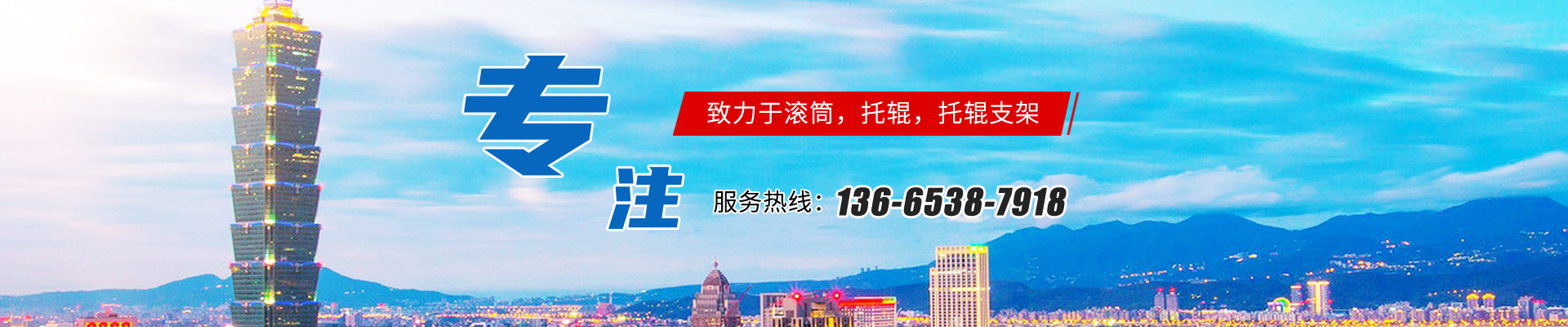 山東金起起重機(jī)械有限公司